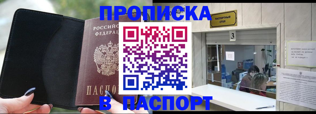 временная регистрация госуслуги в Костроме