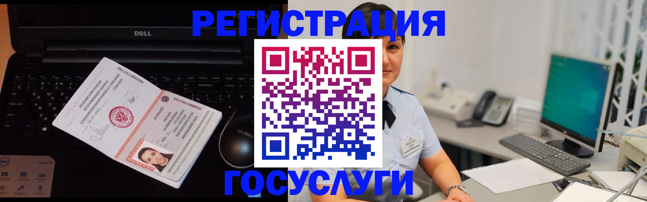 временная регистрация поиск в Костроме