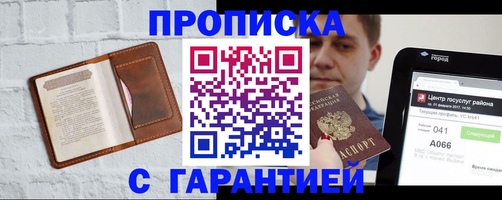 регистрация для дет. сада в Костроме